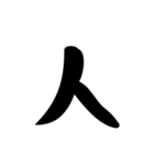 【数字スタンプ】 時間の連絡‼️3（個別スタンプ：40）