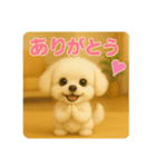 るるるん！スタンプ（個別スタンプ：2）