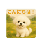 るるるん！スタンプ（個別スタンプ：4）