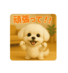 るるるん！スタンプ（個別スタンプ：5）