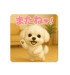 るるるん！スタンプ（個別スタンプ：6）