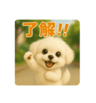 るるるん！スタンプ（個別スタンプ：8）