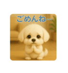 るるるん！スタンプ（個別スタンプ：10）