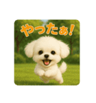 るるるん！スタンプ（個別スタンプ：11）