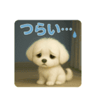 るるるん！スタンプ（個別スタンプ：12）