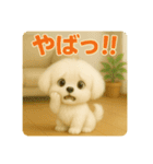 るるるん！スタンプ（個別スタンプ：13）