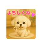 るるるん！スタンプ（個別スタンプ：14）