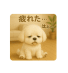 るるるん！スタンプ（個別スタンプ：15）
