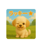 ぷぷるん！スタンプ（個別スタンプ：1）