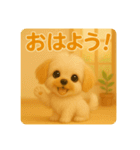 ぷぷるん！スタンプ（個別スタンプ：2）
