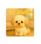 ぷぷるん！スタンプ（個別スタンプ：3）