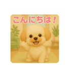 ぷぷるん！スタンプ（個別スタンプ：4）