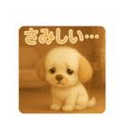 ぷぷるん！スタンプ（個別スタンプ：5）