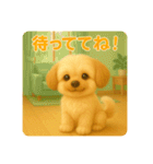 ぷぷるん！スタンプ（個別スタンプ：7）