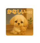 ぷぷるん！スタンプ（個別スタンプ：9）