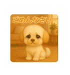 ぷぷるん！スタンプ（個別スタンプ：10）
