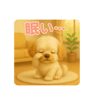 ぷぷるん！スタンプ（個別スタンプ：11）