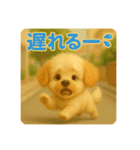 ぷぷるん！スタンプ（個別スタンプ：12）