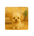 ぷぷるん！スタンプ（個別スタンプ：14）