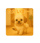 ぷぷるん！スタンプ（個別スタンプ：15）