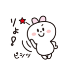けせらせら♡感情を伝えるスタンプ（個別スタンプ：10）