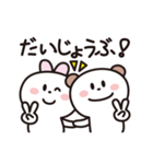 けせらせら♡感情を伝えるスタンプ（個別スタンプ：16）
