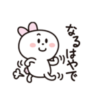 けせらせら♡感情を伝えるスタンプ（個別スタンプ：19）