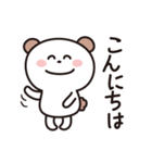 けせらせら♡感情を伝えるスタンプ（個別スタンプ：22）