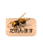スマホの上のスズメバチ5《関西弁》（個別スタンプ：1）