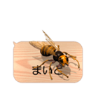 スマホの上のスズメバチ5《関西弁》（個別スタンプ：7）