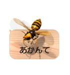 スマホの上のスズメバチ5《関西弁》（個別スタンプ：19）