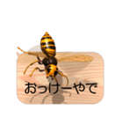 スマホの上のスズメバチ5《関西弁》（個別スタンプ：20）