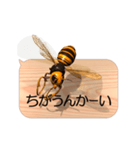 スマホの上のスズメバチ5《関西弁》（個別スタンプ：22）