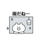 ぼくはKUMA 〜こう見えて低気圧弱者〜（個別スタンプ：1）