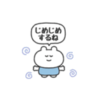ぼくはKUMA 〜こう見えて低気圧弱者〜（個別スタンプ：4）