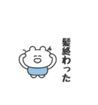 ぼくはKUMA 〜こう見えて低気圧弱者〜（個別スタンプ：5）