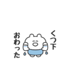 ぼくはKUMA 〜こう見えて低気圧弱者〜（個別スタンプ：6）