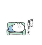 ぼくはKUMA 〜こう見えて低気圧弱者〜（個別スタンプ：7）