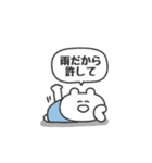 ぼくはKUMA 〜こう見えて低気圧弱者〜（個別スタンプ：8）