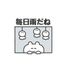 ぼくはKUMA 〜こう見えて低気圧弱者〜（個別スタンプ：11）