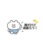 ぼくはKUMA 〜こう見えて低気圧弱者〜（個別スタンプ：13）