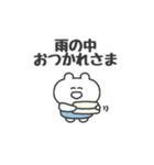 ぼくはKUMA 〜こう見えて低気圧弱者〜（個別スタンプ：14）