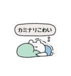 ぼくはKUMA 〜こう見えて低気圧弱者〜（個別スタンプ：16）