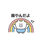 ぼくはKUMA 〜こう見えて低気圧弱者〜（個別スタンプ：17）