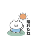 ぼくはKUMA 〜こう見えて低気圧弱者〜（個別スタンプ：18）