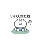 ぼくはKUMA 〜こう見えて低気圧弱者〜（個別スタンプ：19）
