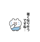 ぼくはKUMA 〜こう見えて低気圧弱者〜（個別スタンプ：20）