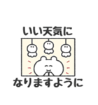 ぼくはKUMA 〜こう見えて低気圧弱者〜（個別スタンプ：23）