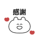 ぼくはKUMA 〜こう見えて低気圧弱者〜（個別スタンプ：28）