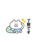 ぼくはKUMA 〜こう見えて低気圧弱者〜（個別スタンプ：31）